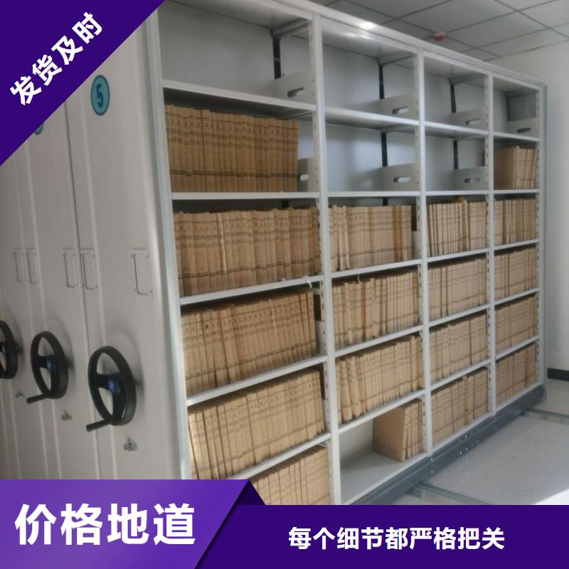 销售厂家【泽信】档案盒密集柜本地公司