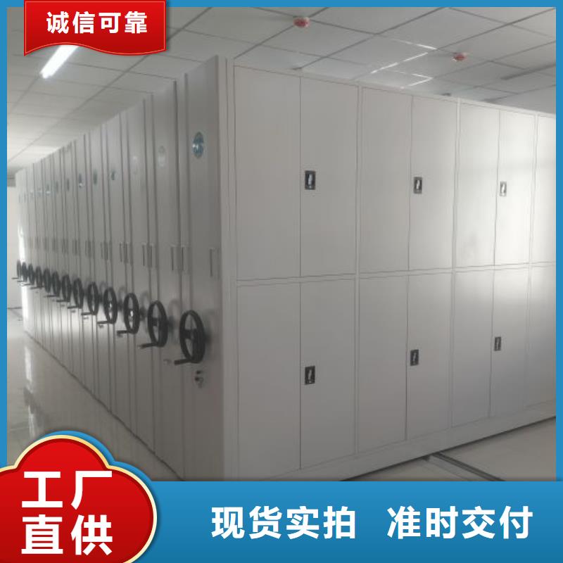 档案室智能密集柜-档案室智能密集柜供货商放心得选择