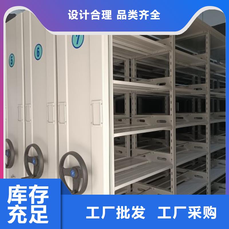 代理商报价【泽信】移动密集柜优选货源