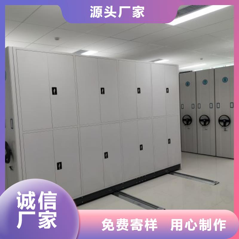 原装现货【泽信】档案室资料密集架多年厂家可靠