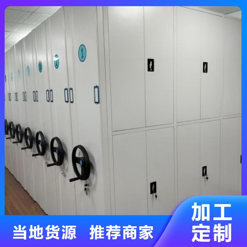 采购商【泽信】樟木密集柜同城品牌