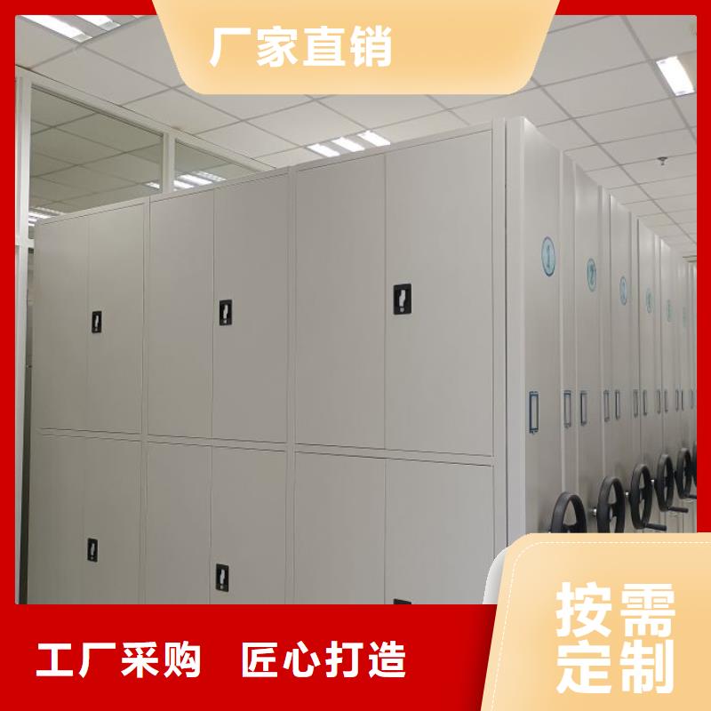 同心协力【泽信】档案架本地生产商