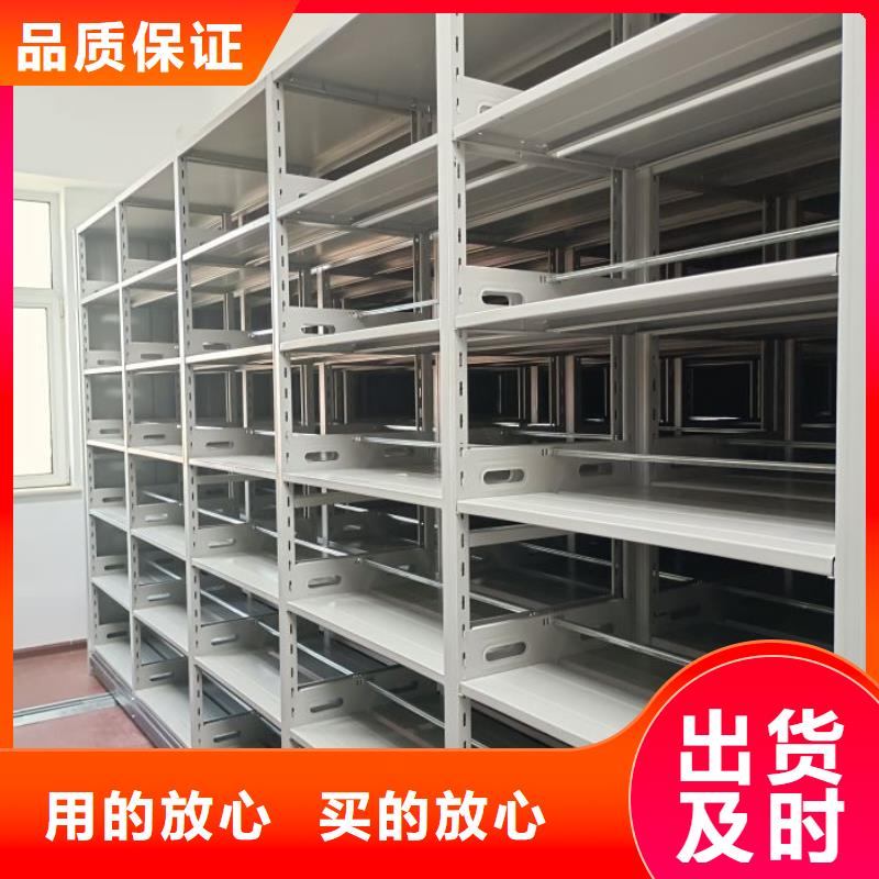 产品问题的解决方案【泽信】智能电动密集书架【本地】供应商
