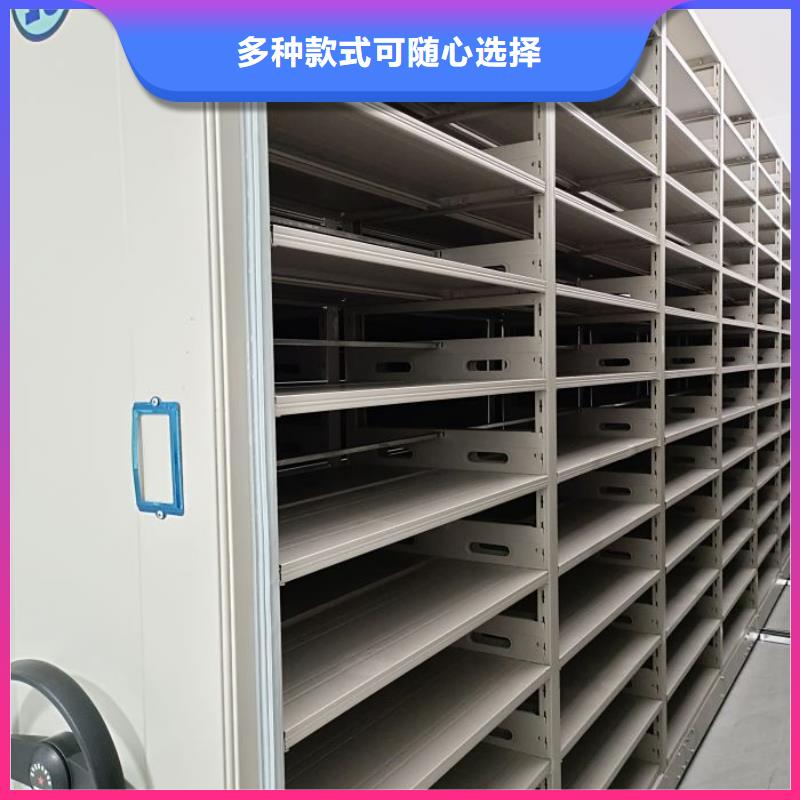 产品使用误区【泽信】办公密集架买的放心