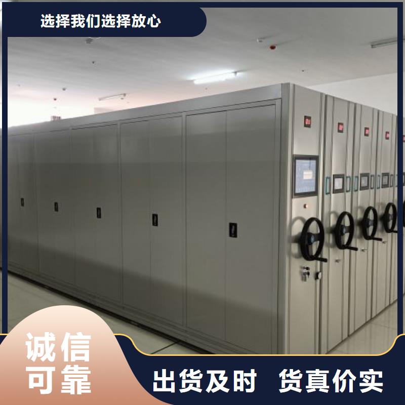 厂家坚持追求高质量产品【泽信】电动档案柜一周内发货