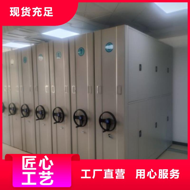铸造辉煌【泽信】密集电动智能档案架根据要求定制