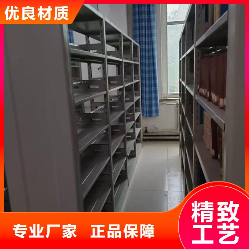 报价单【泽信】密集式移动档案柜诚信经营现货现发