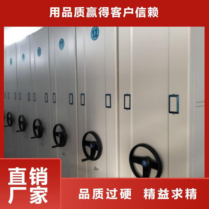 全力以赴【泽信】档案室密集柜同城制造商