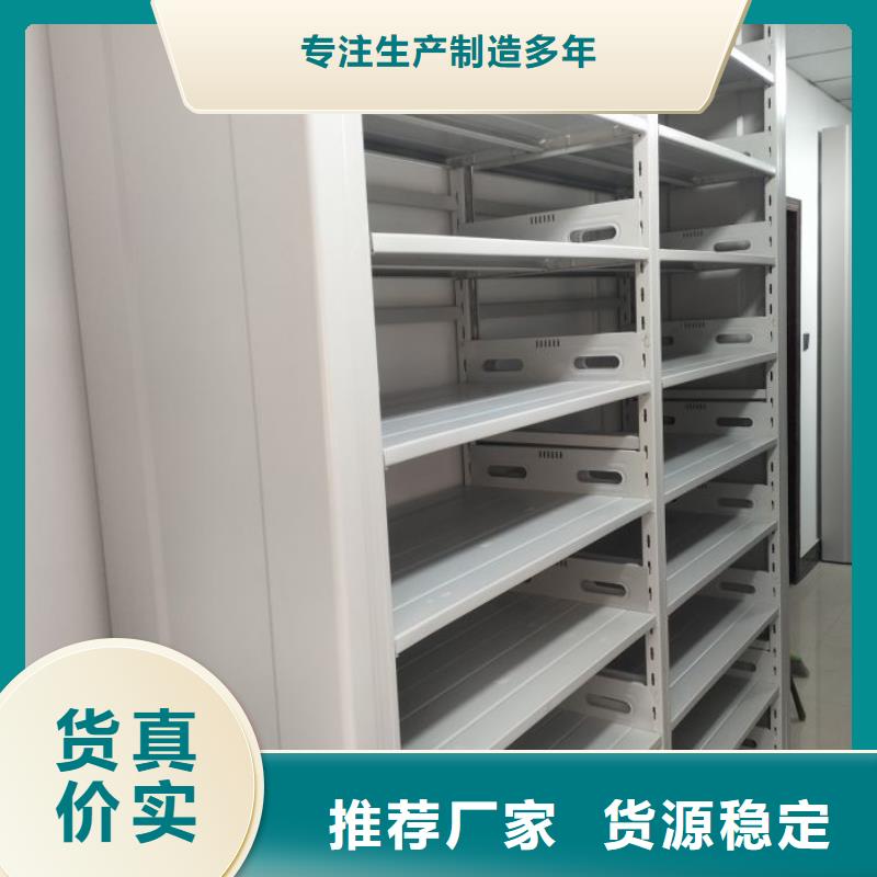 改造智能密集柜【泽信】密集档案资料柜厂家