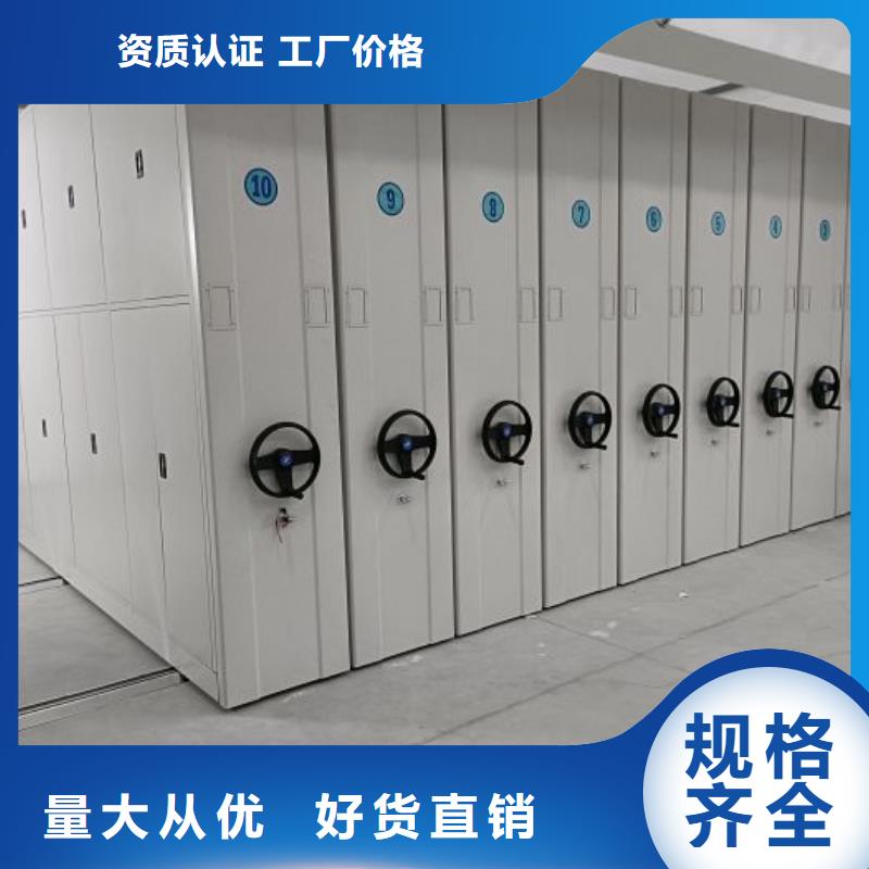 说明书【泽信】乐东县闭合式档案密集柜品质信得过