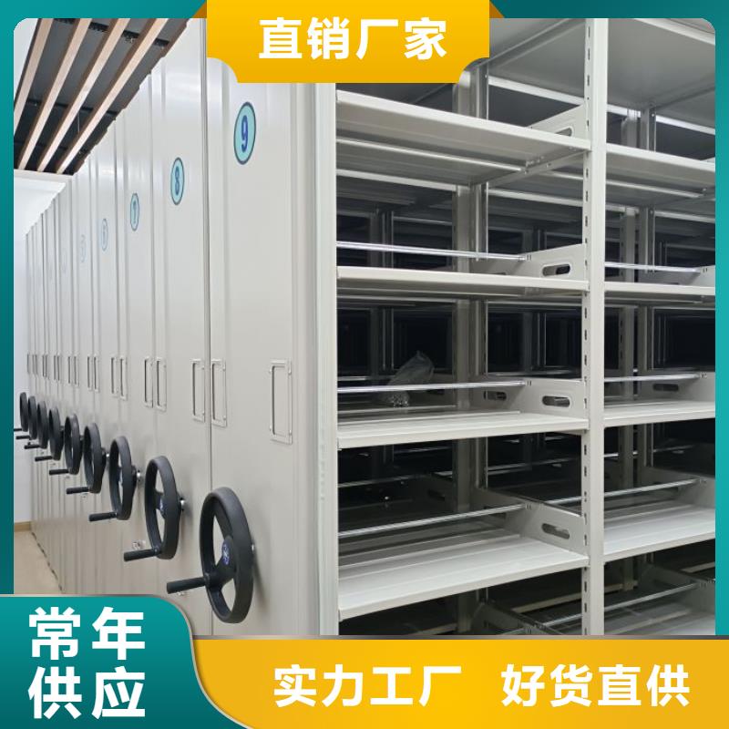 信誉为本【泽信】档案室用智能型密集架当地生产厂家