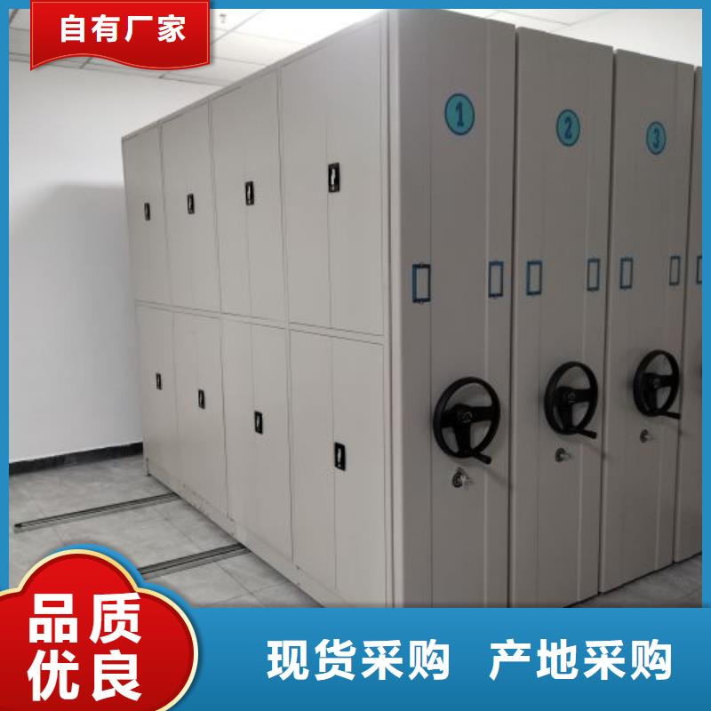 喜迎顾客【泽信】密集式档案柜自营品质有保障