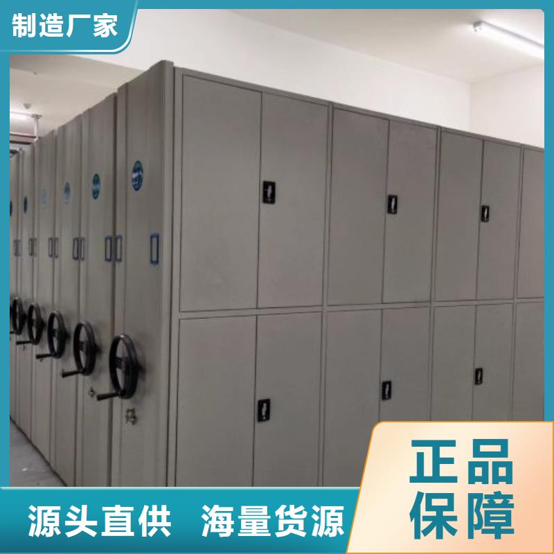 全心服务【泽信】移动密集架源头工厂