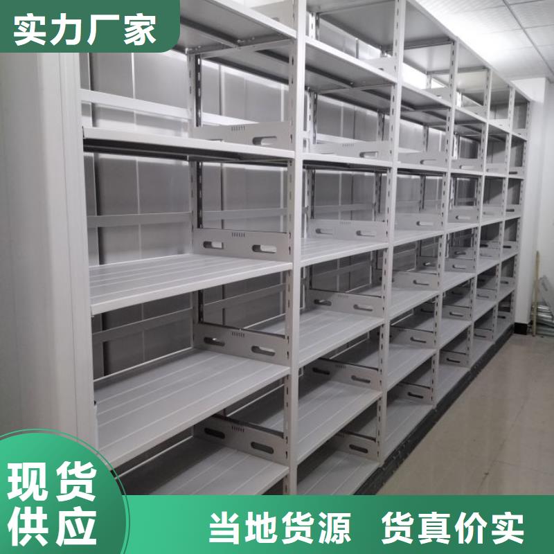恭候莅临【泽信】手摇动密集架种类齐全