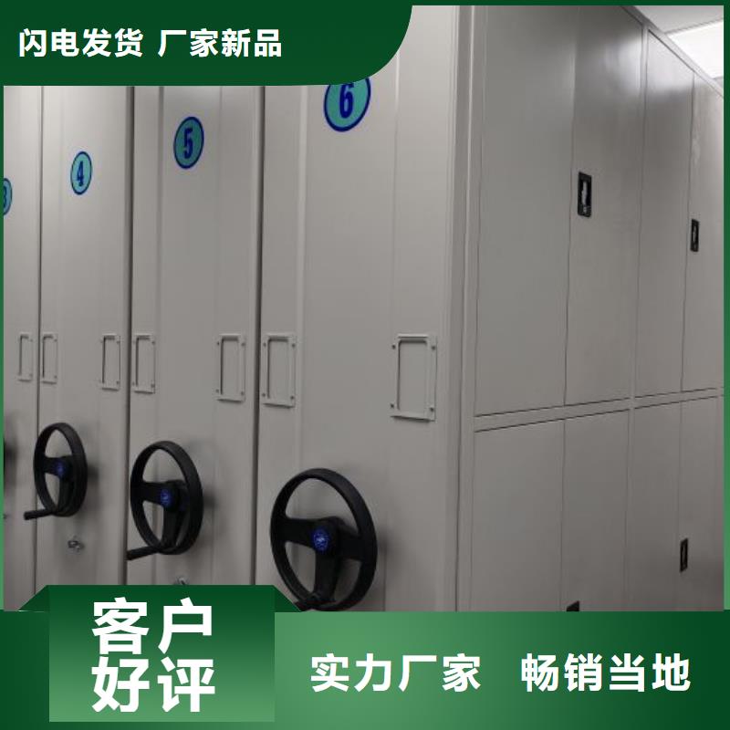 欢迎咨询【泽信】防潮密集柜准时交付