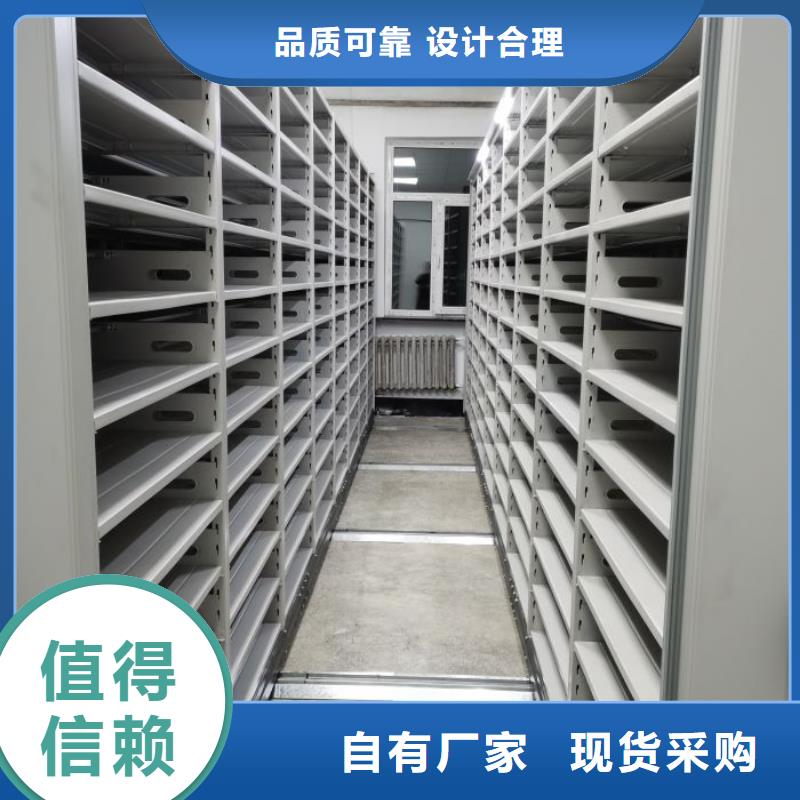 相传【泽信】密集文件图纸柜专业设计