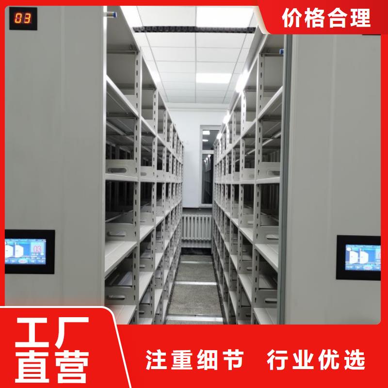 产品使用中的长处与弱点【泽信】文昌市密集柜档案架本地生产厂家