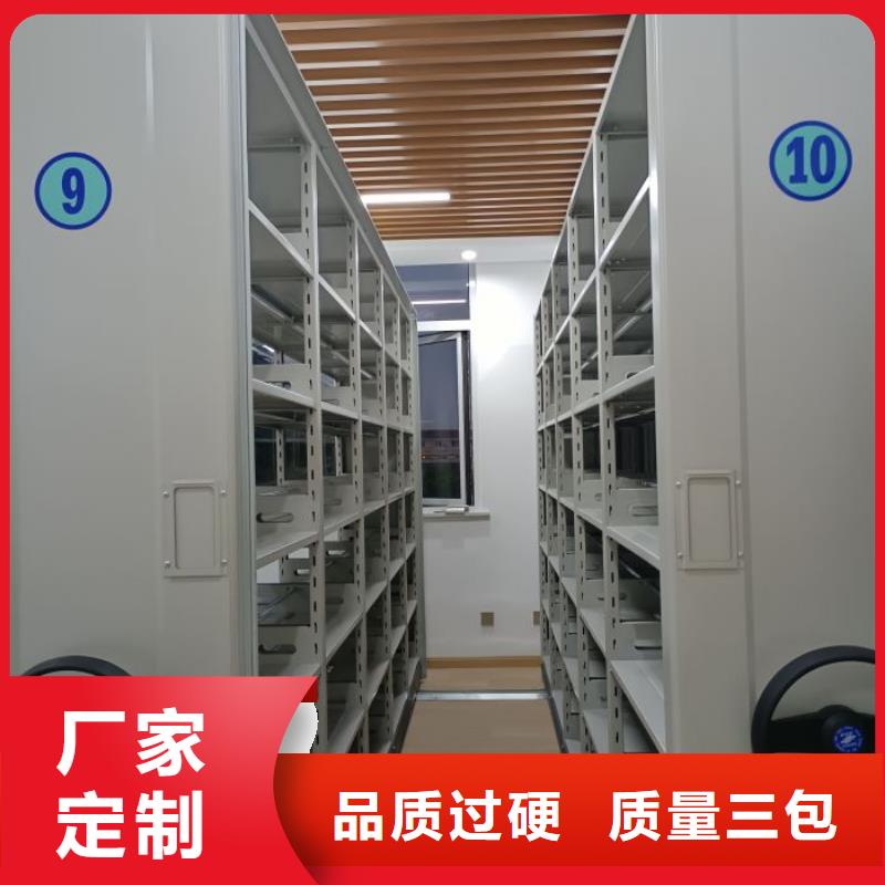 标新立异【泽信】底图密集柜定制批发