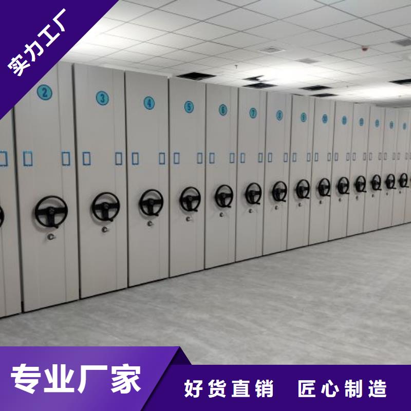 利好发展【泽信】档案资料室密集柜核心技术