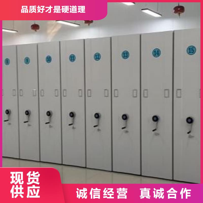 产品的选择常识【泽信】档案保管密集柜让客户买的放心