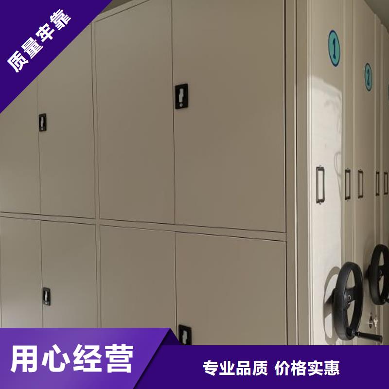 创造辉煌【泽信】手摇移动密集柜多种款式可随心选择
