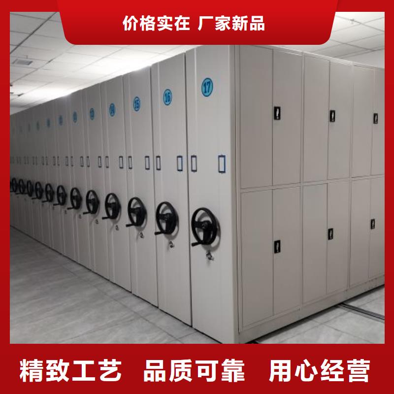 在线咨询【泽信】手摇档案密集架规格齐全实力厂家