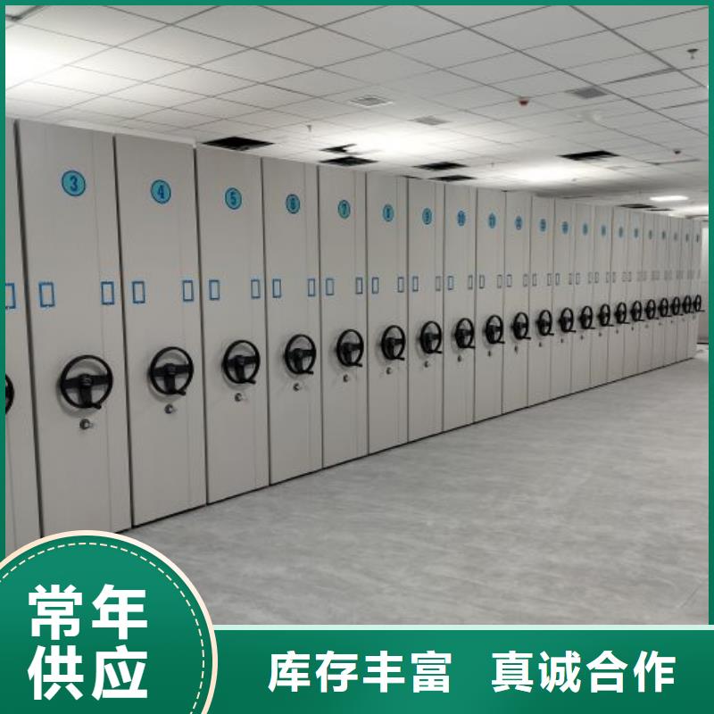代理分销【泽信】图书室智能密集柜种类丰富