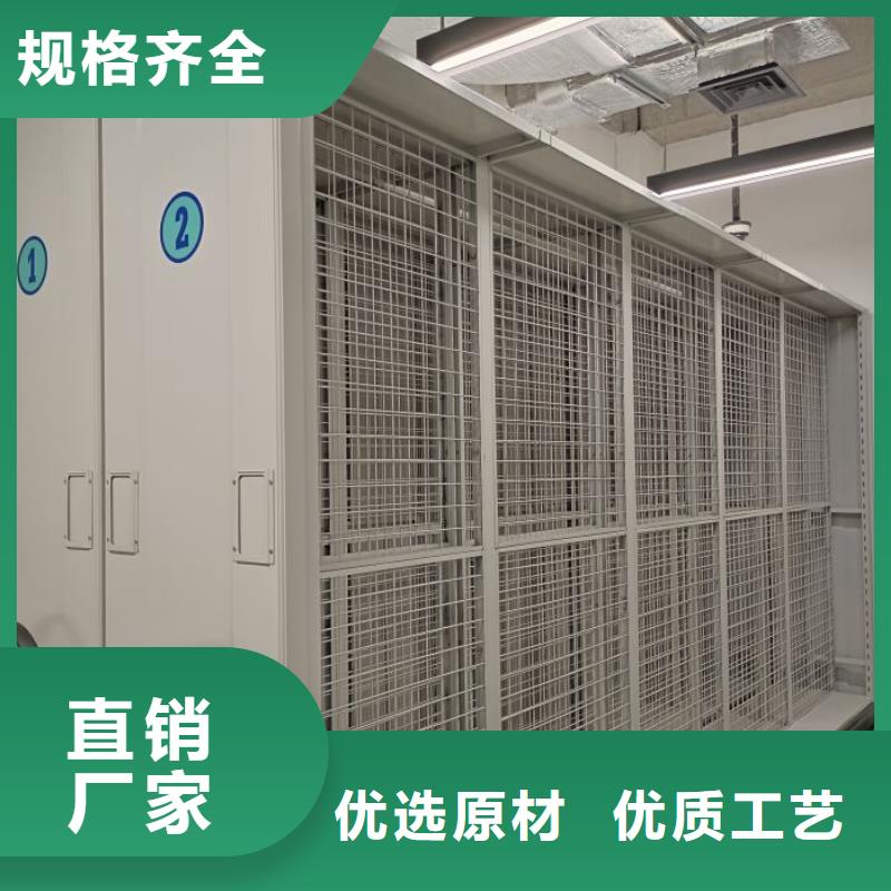 定制密集手动型档案柜_品牌厂家诚信经营
