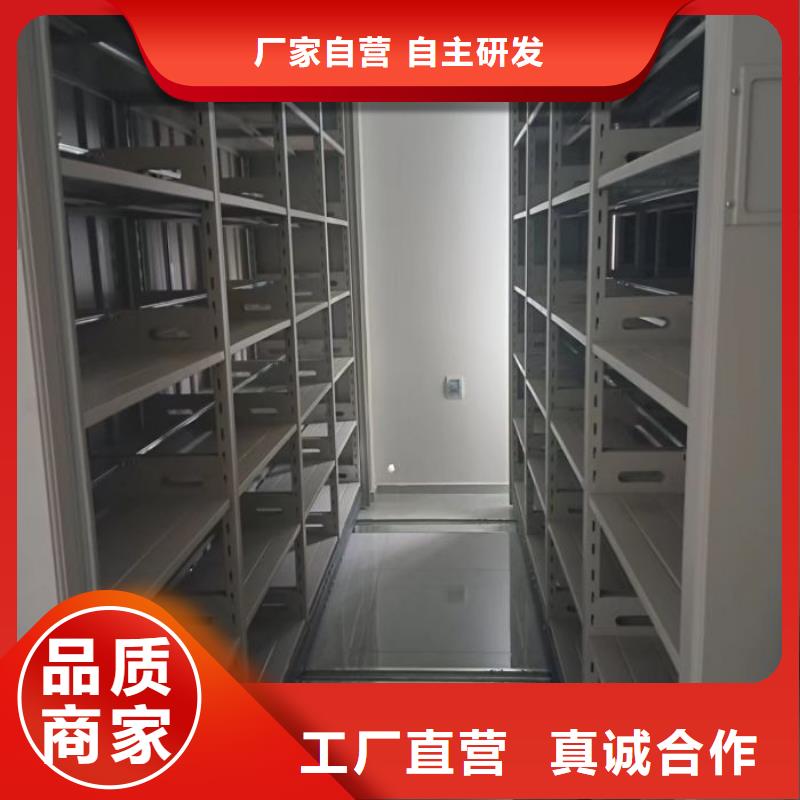 市场报价【泽信】移动式档案柜满足客户需求