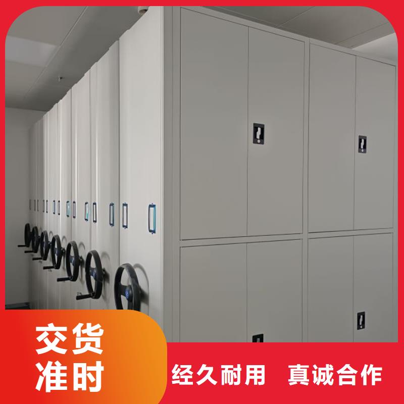 原装现货【泽信】移动智能档案柜检验发货