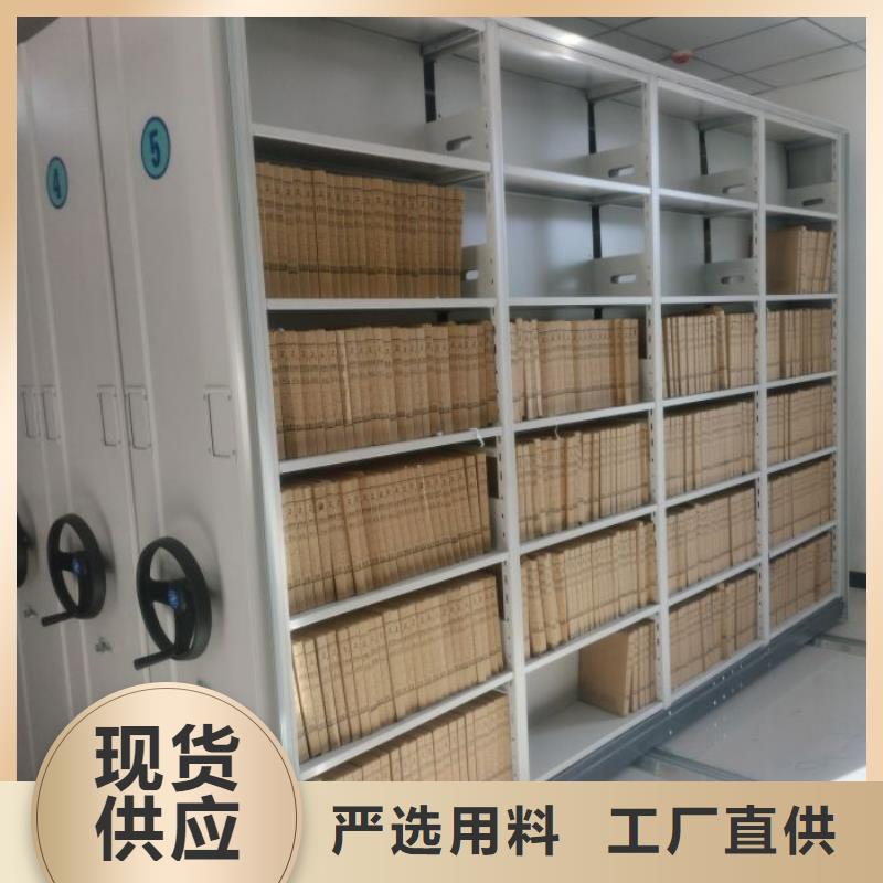 遵守守信【泽信】智能密集架同城生产商
