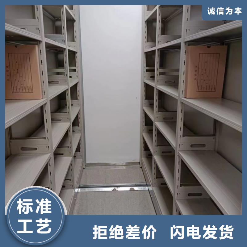 标新立异【泽信】移动密集铁柜规格齐全