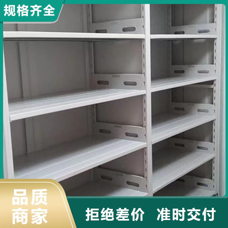 厂家迅速开拓市场的创造途径【泽信】图书密集架当地制造商