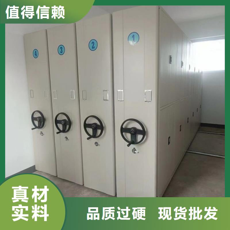 共享双赢【泽信】不动产档案密集柜本地生产厂家
