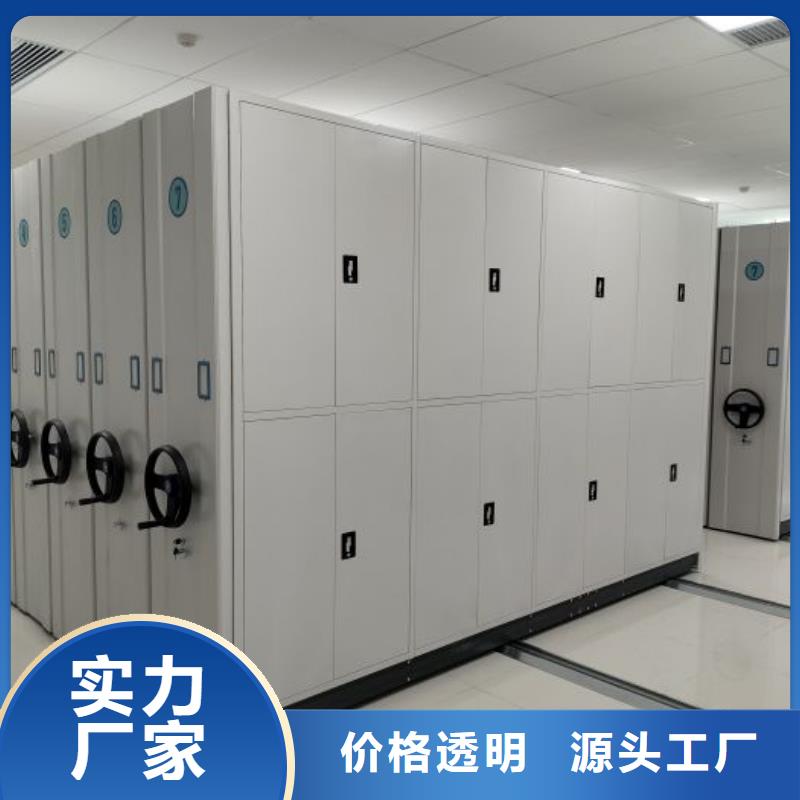 制造商创造服务【泽信】陵水县图书室智能密集书架老客户钟爱