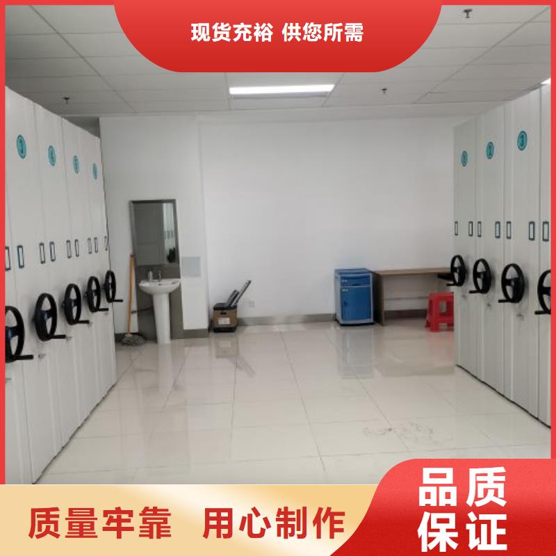 供应批发财会凭证密集架-现货供应本地服务商