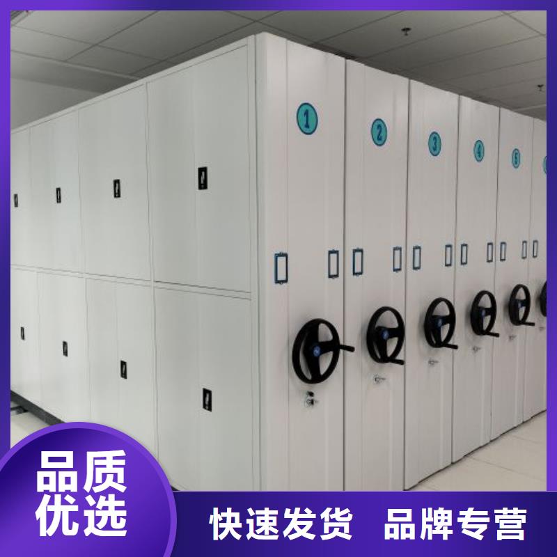与时俱进【泽信】财务档案密集架快速发货