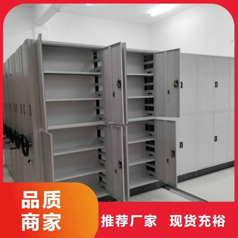厂家分享实现盈利的早期秘诀【泽信】档案资料室密集柜同行低价