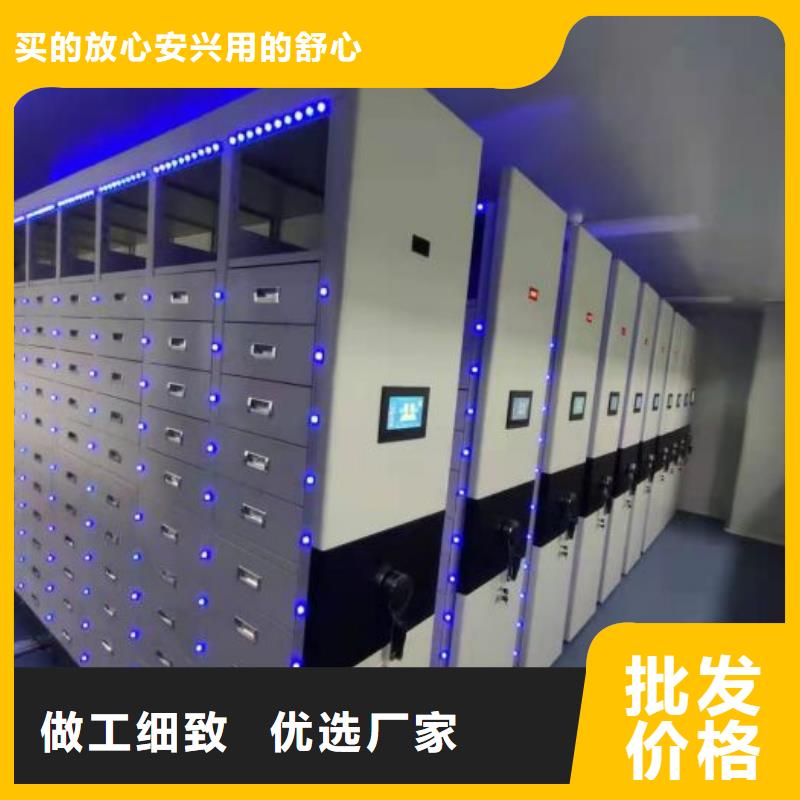 档案室移动密集架用专业让客户省心服务至上