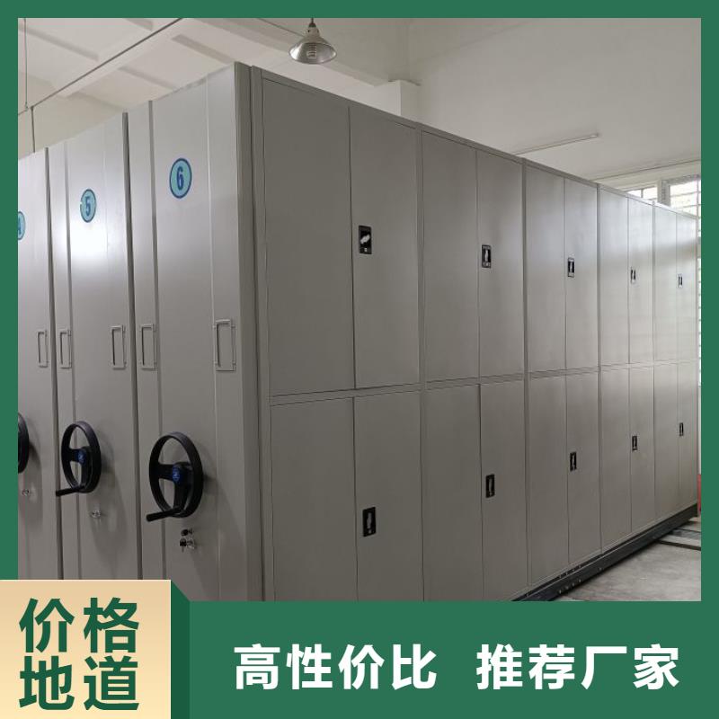 产品的选用原则有哪些【泽信】密集手动档案架精选优质材料