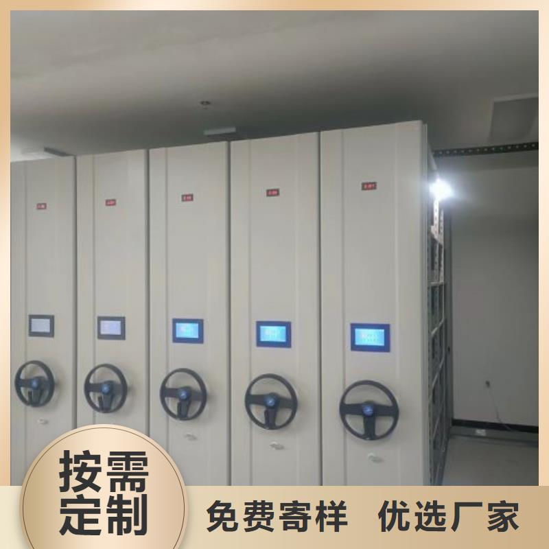 厂家联系电话【泽信】档案库房密集柜订购