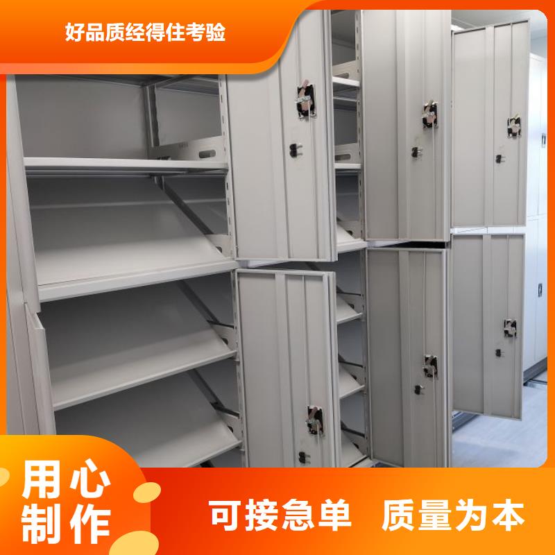 诚信经商【泽信】钢制密集柜本地公司