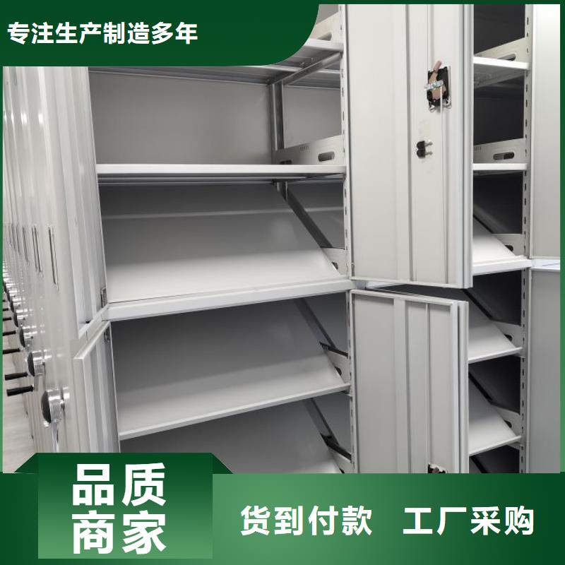 同心协力【泽信】手摇档案密集架同城服务商