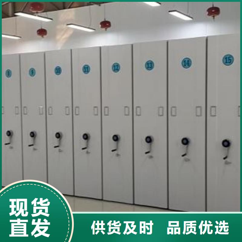 咨询优惠【泽信】手动移动档案柜本地生产厂家