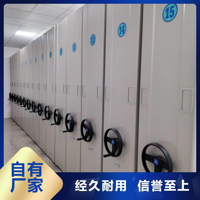 全封闭移动档案架随时来厂验货实力厂家直销