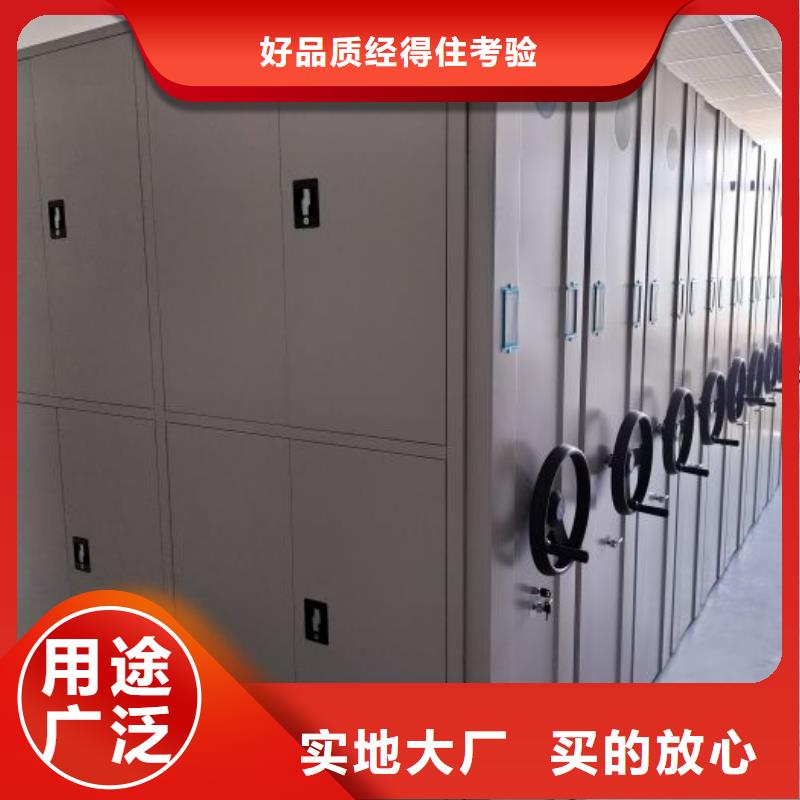 加盟代理【泽信】密集资料铁皮柜当地服务商