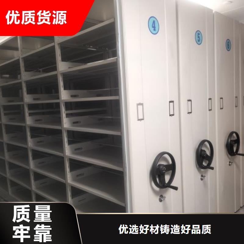 诚信立足【泽信】档案库房移动密集柜同城经销商