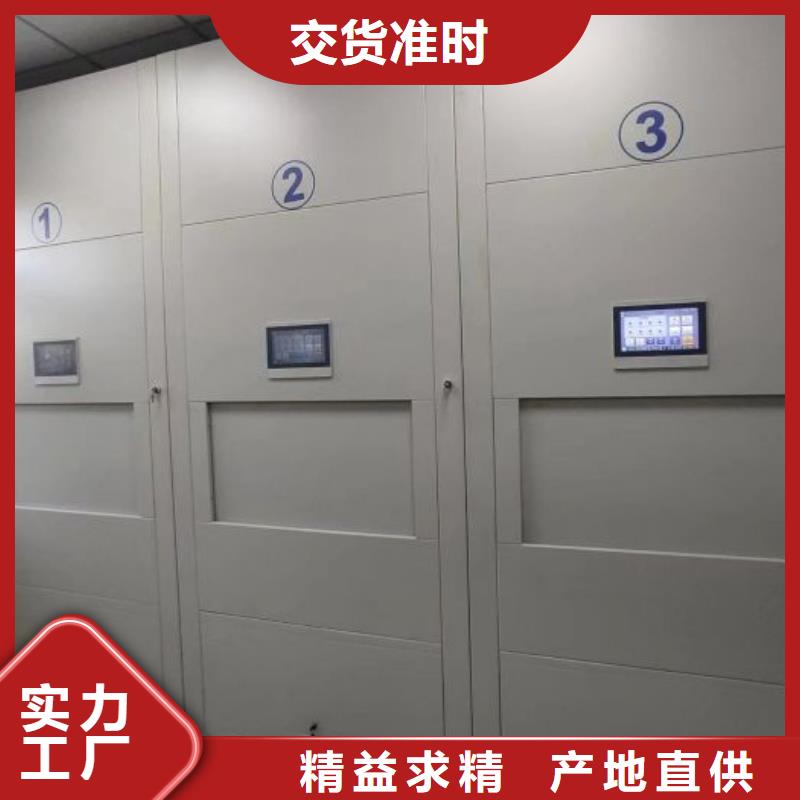 感谢惠顾【泽信】档案保管密集柜同城公司