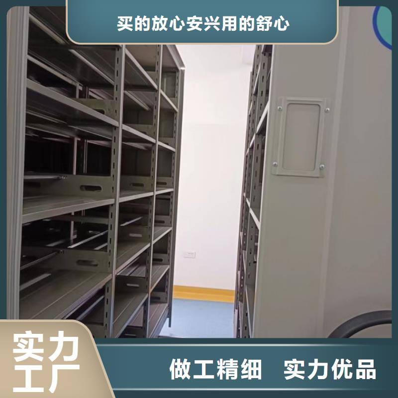 手电动密集架-手电动密集架价廉同城品牌