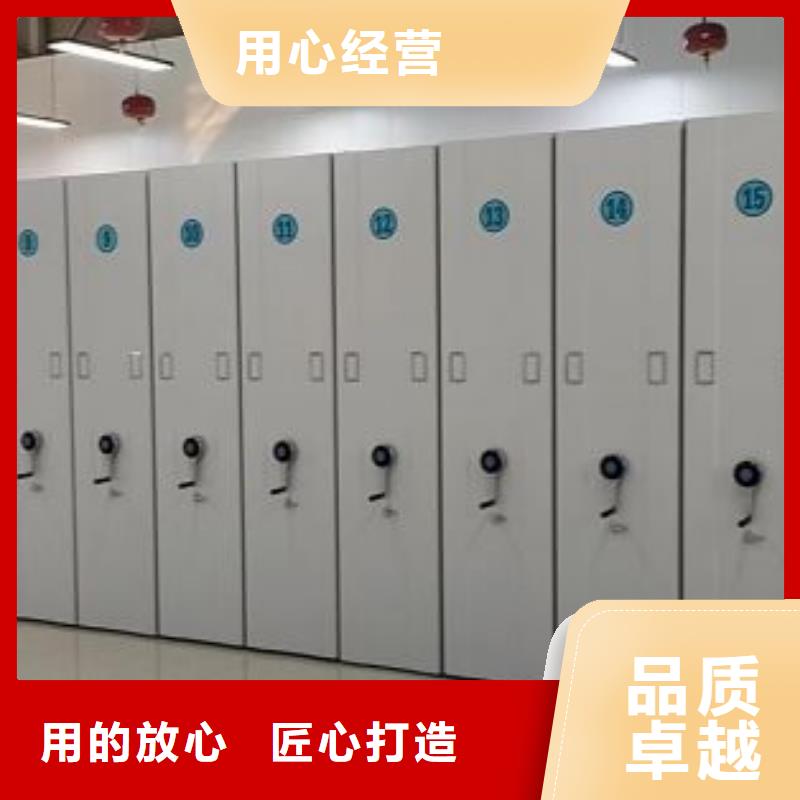 共绘精彩【泽信】校用密集架同城公司